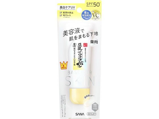 常盤薬品工業 なめらか本舗 薬用純白スキンケアUV下地 N 1個（ご注文単位1個）【直送品】