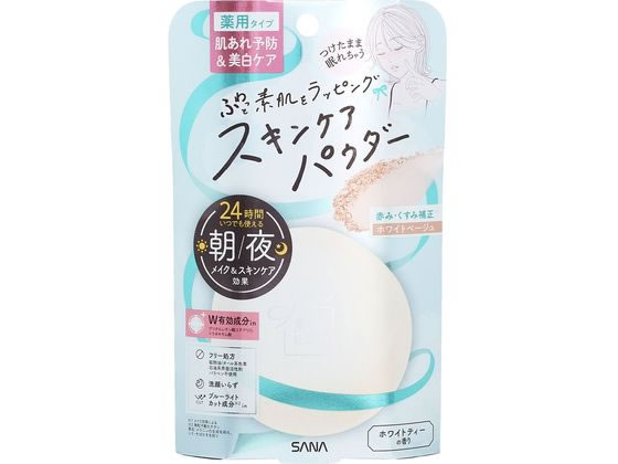 常盤薬品工業 素肌記念日 薬用スキンケアパウダー ACホワイト 1個（ご注文単位1個）【直送品】