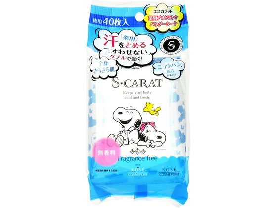 コーセー エスカラット薬用デオドラントパウダーシート 無香料 40枚 1個（ご注文単位1個）【直送品】