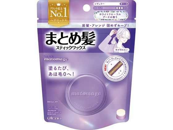 ウテナ マトメージュスティックRF 1個（ご注文単位1個）【直送品】