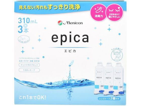 メニコン エピカ 310mL×3P 1個（ご注文単位1個）【直送品】