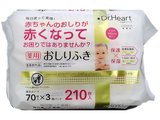 パンレックス Dr.Heart 薬用赤ちゃんのおしりふき 70枚×3 1パック（ご注文単位1パック）【直送品】