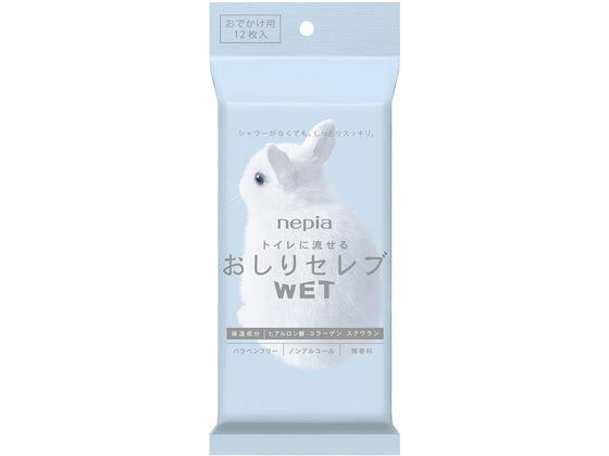 ネピア おしりセレブWET おでかけ用 12枚 1個（ご注文単位1個）【直送品】