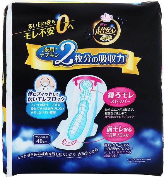 大王製紙 エリス 朝まで超安心400 特に心配な夜 羽付16個 1パック(ご注文単位1パック)【直送品】