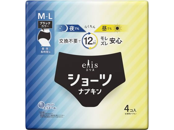大王製紙 エリス ショーツナプキン M～L 昼・夜長時間用ブラック 4個 1パック（ご注文単位1パック）【直送品】