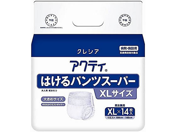 クレシア アクテイ はけるパンツ スーパーXLサイズ 14枚入 1パック(ご注文単位1パック)【直送品】