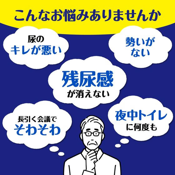 クレシア ポイズ メンズパッド 超吸収タイプ 200cc 14枚入 1パック(ご注文単位1パック)【直送品】
