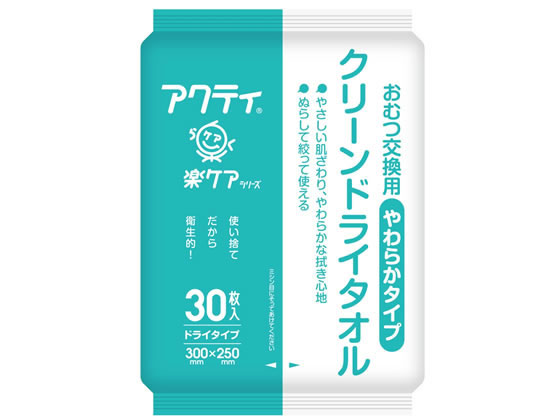 クレシア アクティ クリーンドライタオル やわらかタイプ 30枚 1パック(ご注文単位1パック)【直送品】