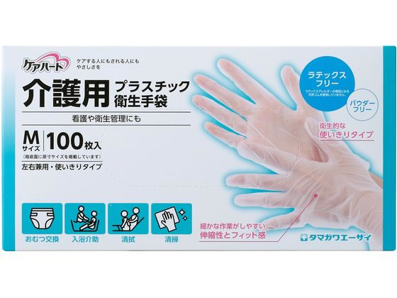 玉川衛材 介護用プラスチック衛生手袋M100枚 1個(ご注文単位1個)【直送品】