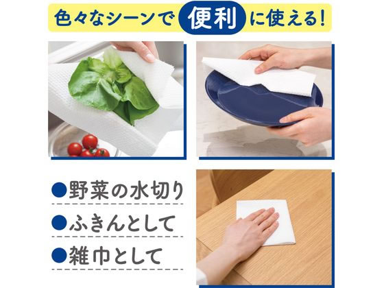 クレシア スコッティ ファイン 洗って使えるペーパータオル 40シート×20P 1箱(ご注文単位1箱)【直送品】