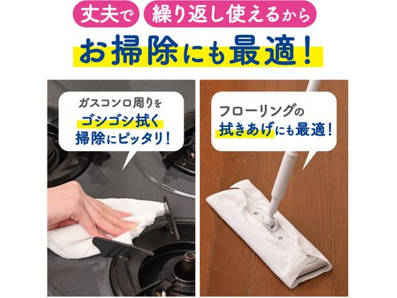 クレシア スコッティ ファイン 洗って使えるペーパータオル 40シート×20P 1箱(ご注文単位1箱)【直送品】