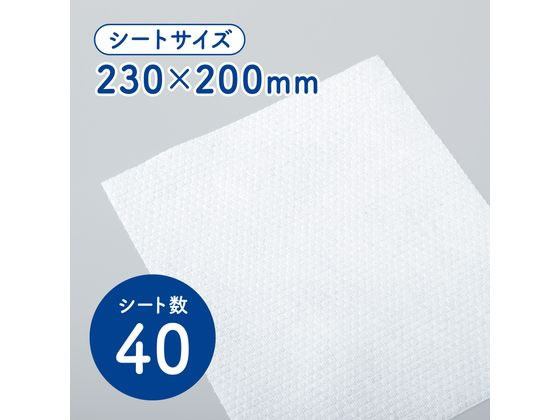 クレシア スコッティ ファイン 洗って使えるペーパータオル 40シート×20P 1箱(ご注文単位1箱)【直送品】
