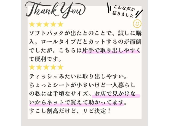 クレシア スコッティ ファイン 洗って使えるペーパータオル 40シート×20P 1箱(ご注文単位1箱)【直送品】