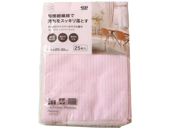 オカザキ マイクロファイバーカラフル雑巾 25枚入 約20×30cm 1袋（ご注文単位1袋）【直送品】
