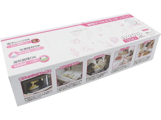 サンスクリット 調理ができるキッチンパック M 100枚 71260004 1箱（ご注文単位1箱）【直送品】