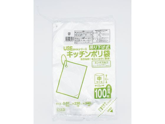 サンスクリット 吊り下げ式キッチンポリ袋 中 100枚 71260005 1パック（ご注文単位1パック）【直送品】
