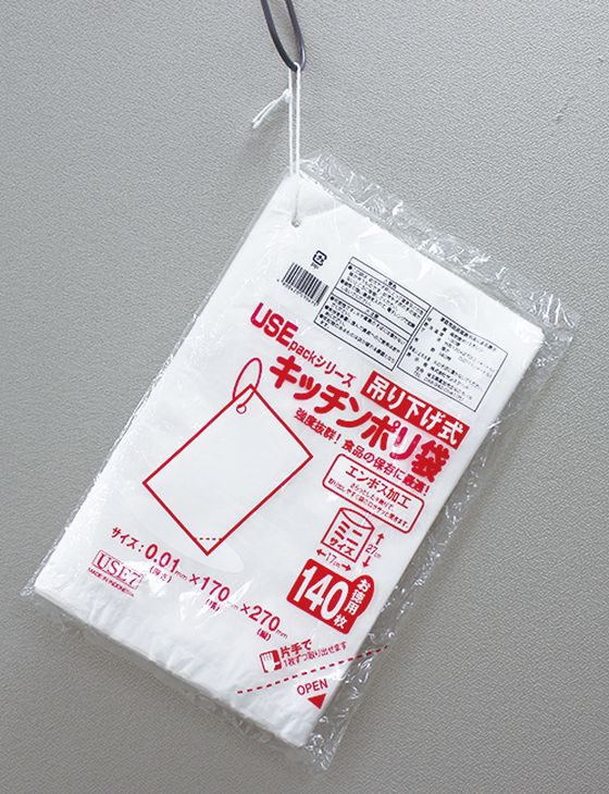 サンスクリット 吊り下げ式キッチンポリ袋 ミニ 140枚 71260006 1パック(ご注文単位1パック)【直送品】