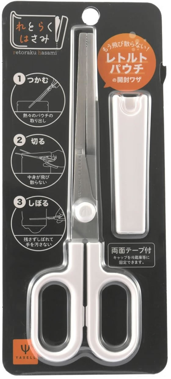 ヤクセル 多機能ハサミ れとらくはさみ 1本(ご注文単位1本)【直送品】