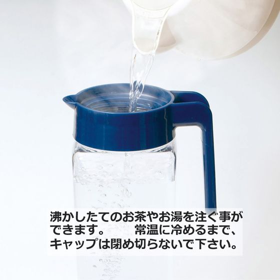 岩崎工業 フェローズ タテヨコ・スクエアピッチャー 2.1L K-1298MB 1個（ご注文単位1個）【直送品】