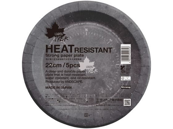 サンナップ ストロングプレート ロゴスパーク 22cm 5枚 P2205LP 1パック（ご注文単位1パック）【直送品】