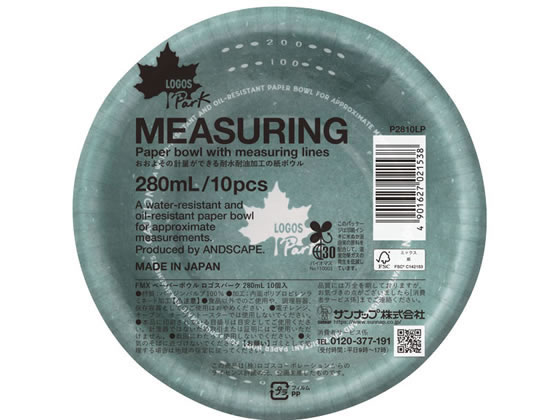 サンナップ ペーパーボウル ロゴスパーク 280mL 10個 P2810LP 1パック（ご注文単位1パック）【直送品】