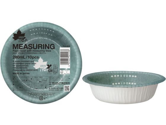 サンナップ ペーパーボウル ロゴスパーク 280mL 10個 P2810LP 1パック（ご注文単位1パック）【直送品】