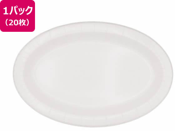 ペーパーウェア パーティプレート ホワイト 20P PYR-36 1パック(ご注文単位1パック)【直送品】