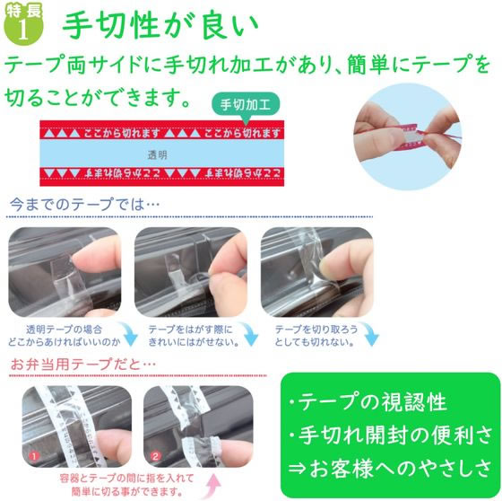 共和 パイロン お弁当用テープ 緑 18mm×50m HZ-F1850GR 1巻(ご注文単位1巻)【直送品】