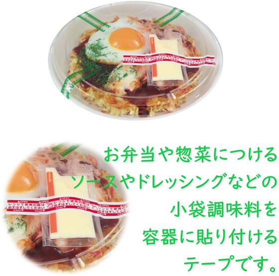 共和 パイロン レンジ用テープ 白 18mm×50m HZ-R1850WT 1巻（ご注文単位1巻）【直送品】