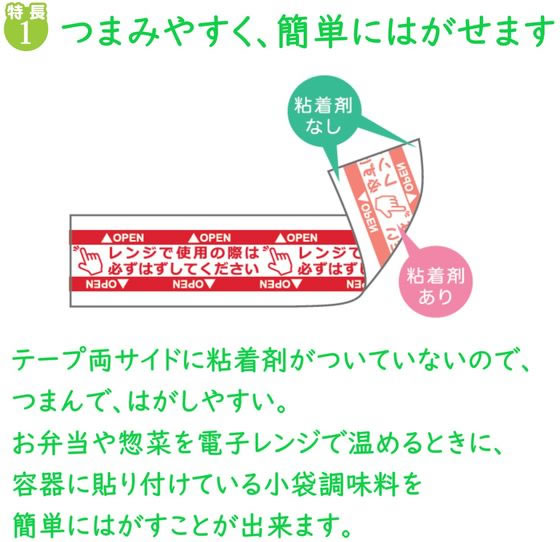 共和 パイロン レンジ用テープ 白 18mm×50m HZ-R1850WT 1巻（ご注文単位1巻）【直送品】