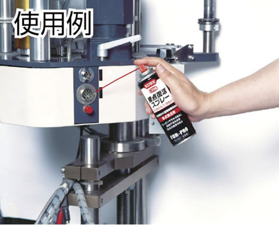 呉工業 クレ 接点復活スプレー 1424 1本（ご注文単位1本）【直送品】