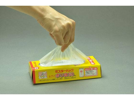 エムエーパッケージング ミスターパックポリ袋 50枚入 1箱(ご注文単位1箱)【直送品】