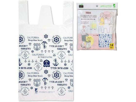 ネクスタ 手提げポリ袋 10L 14枚 マリン柄 1袋（ご注文単位1袋）【直送品】