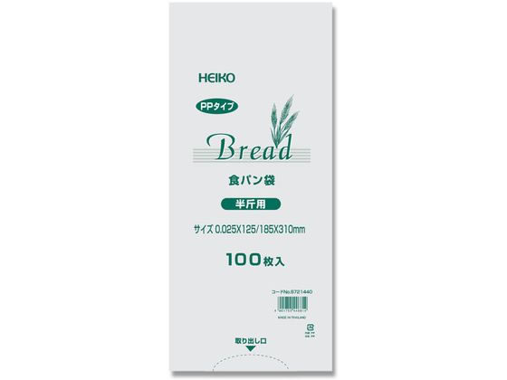 シモジマ ヘイコー PP食パン袋 半斤用 100枚 006721440 1袋(ご注文単位1袋)【直送品】