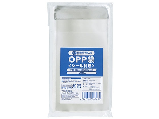スマートバリュー OPP袋(フタシール付き) 小物用 100枚 B626J-KO 1パック（ご注文単位1パック）【直送品】