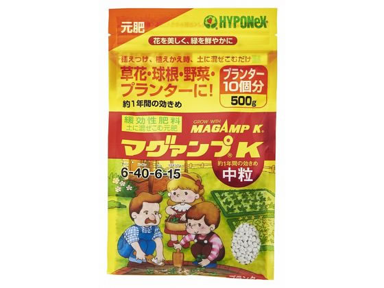 ハイポネックスジャパン マグァンプK 中粒 500g 1個(ご注文単位1個)【直送品】