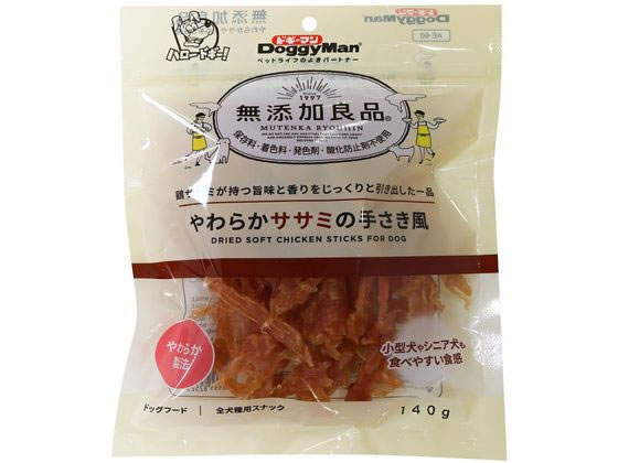 ドギーマンハヤシ 無添加良品 やわらかササミの手さき 140g 1袋（ご注文単位1袋）【直送品】