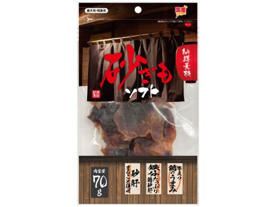 ペットライブラリー 納得素材 砂ぎもソフト70g 1袋（ご注文単位1袋）【直送品】