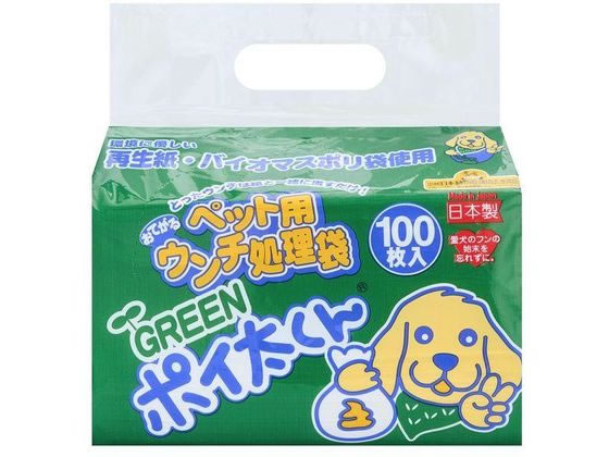 フェニックス・アインツェル GREENポイ太くん100枚 US-100G 1個（ご注文単位1個）【直送品】
