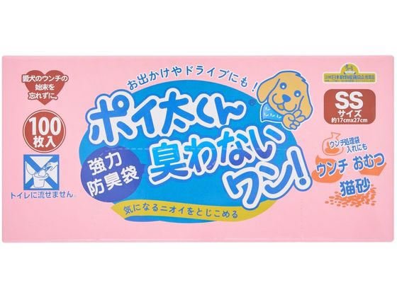 フェニックス・アインツェル ポイ太くん臭わないワン SS 100枚 NW-100 1個（ご注文単位1個）【直送品】