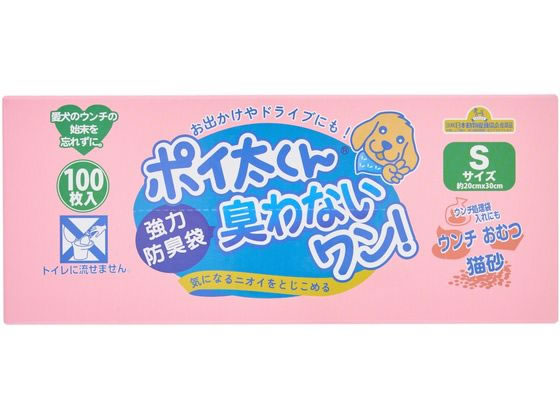 フェニックス・アインツェル ポイ太くん臭わないワン S 100枚 NW-100S 1個（ご注文単位1個）【直送品】