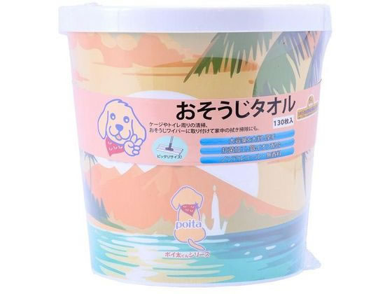 フェニックス・アインツェル ペット用 おそうじタオル 130枚 W-130AG 1個（ご注文単位1個）【直送品】