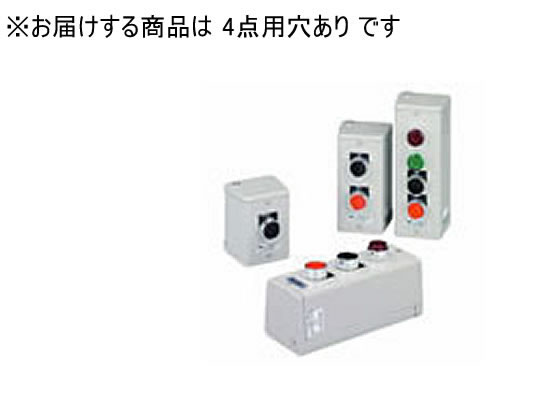 IDEC コントロールボックス KGNW314Y 1個(ご注文単位1個)【直送品】