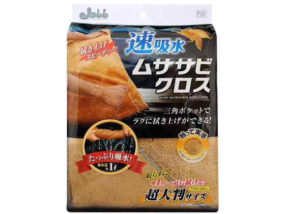 プロスタッフ 速吸水ムササビクロス P161 1個（ご注文単位1個）【直送品】