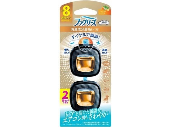 P&G ファブリーズ イージークリップ フレッシュシトラス 2個 1パック（ご注文単位1パック）【直送品】