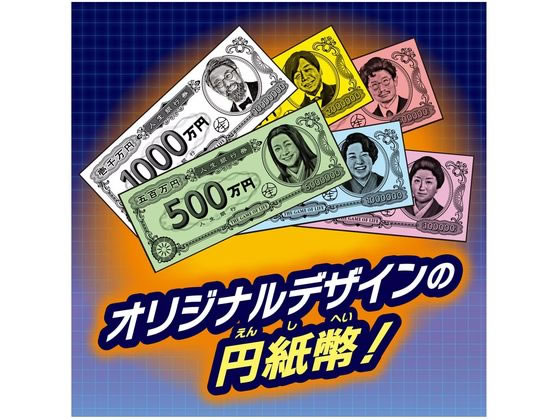 タカラトミー 人生ゲームFIRE 1個(ご注文単位1個)【直送品】