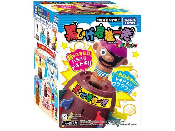 タカラトミー 黒ひげ危機一発 1個(ご注文単位1個)【直送品】