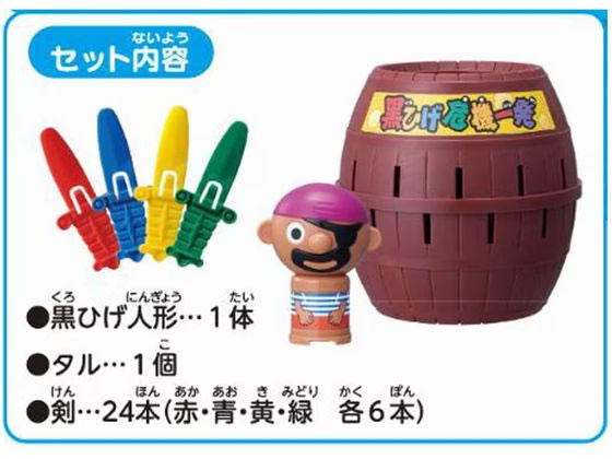 タカラトミー 黒ひげ危機一発 1個(ご注文単位1個)【直送品】