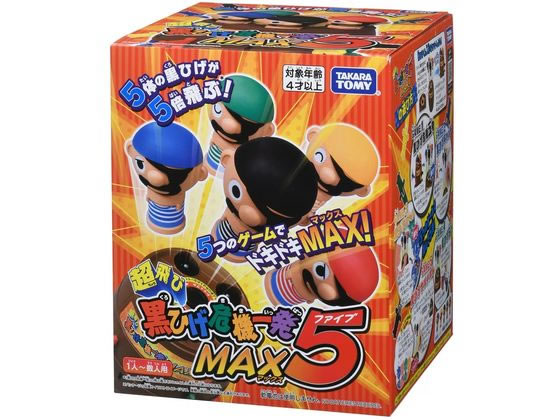 タカラトミー 超飛び黒ひげ危機一発MAX5 1個(ご注文単位1個)【直送品】