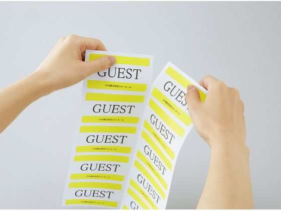 コクヨ 1片ずつ切り離せる 衣服用名札ラベル KPC-U10-20 1冊（ご注文単位1冊）【直送品】